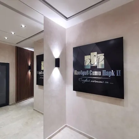 Niko's Cozy * Plovdiv